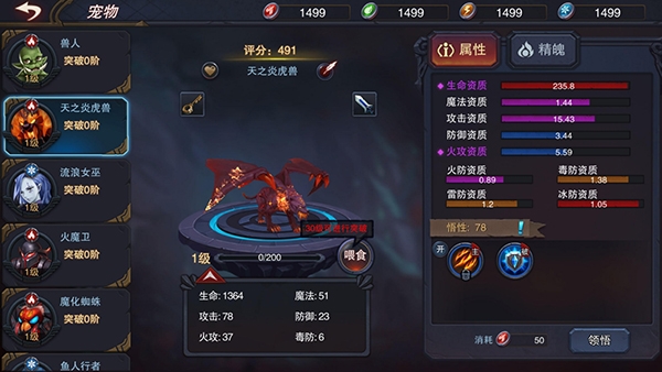 伽蓝城堡官方正版