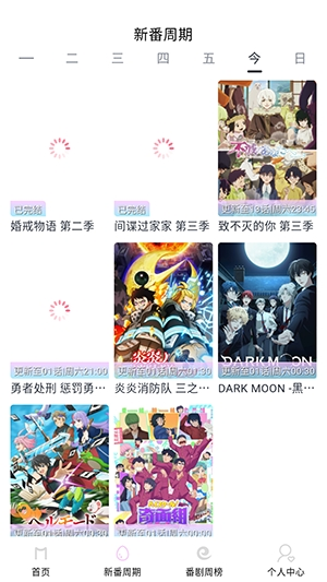 Moefun动漫官方版app下载