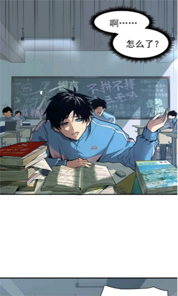 漫享时光下载app