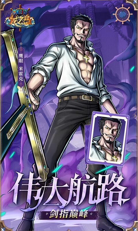 龙之岛最新折扣版