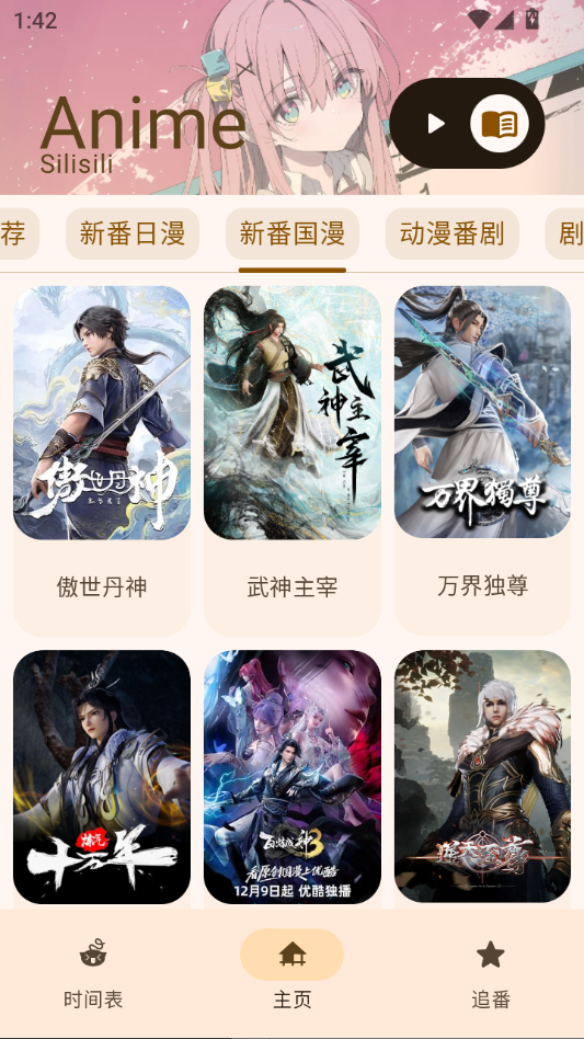 LaQoo官方免费下载安装