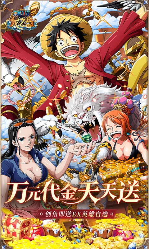 龙之岛最新折扣版