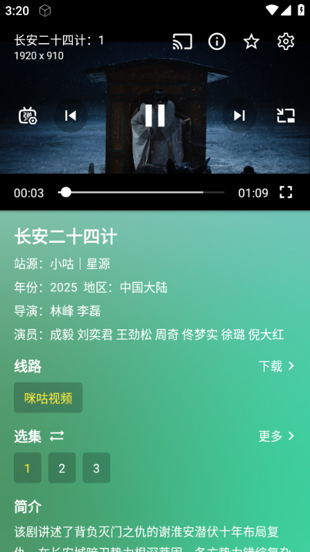 幸福年年影视官方正版