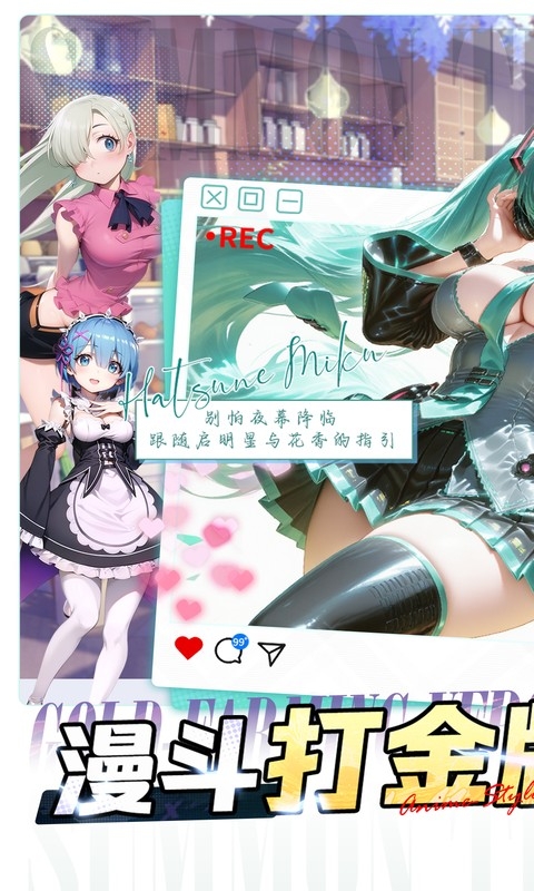 召唤英雄手游折扣版