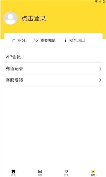 西子漫画官方正版