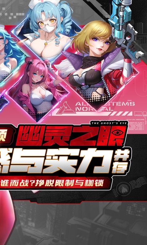 荣耀战争手游折扣版