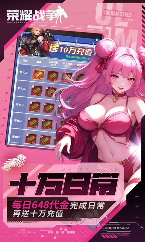 荣耀战争手游折扣版