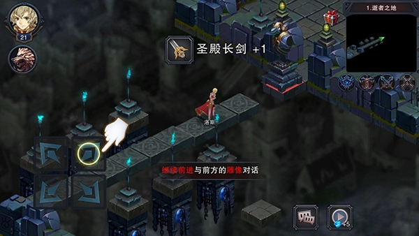 伽蓝城堡官方正版