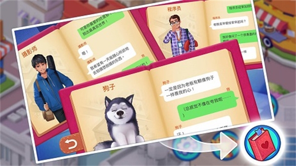 楼下的早餐店安卓版下载