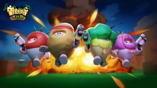 普朗特计划安卓版