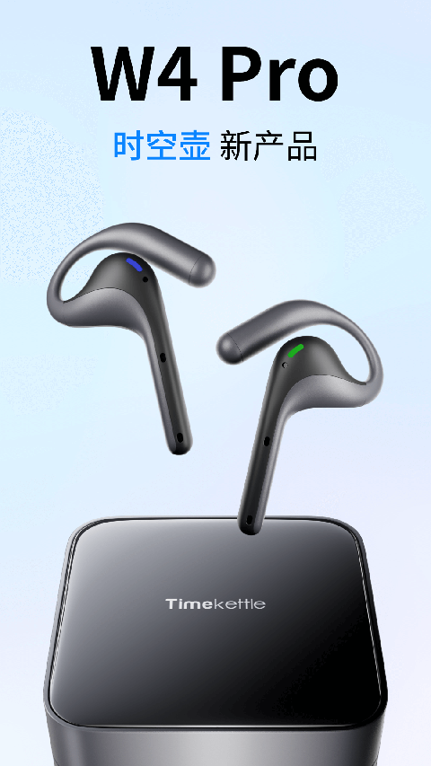 时空壶官网下载安装