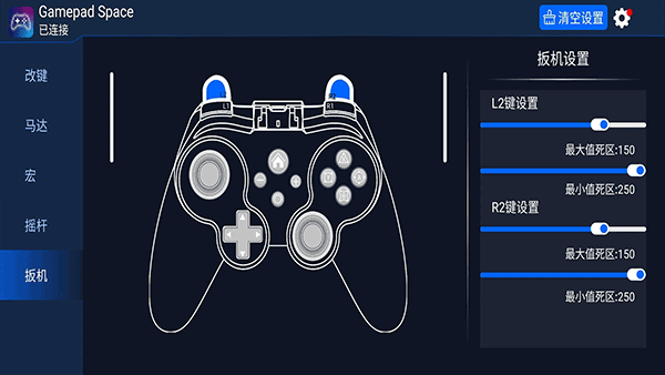 Gamepad Space官方版下载