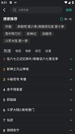 蓝兔影评正版官方下载