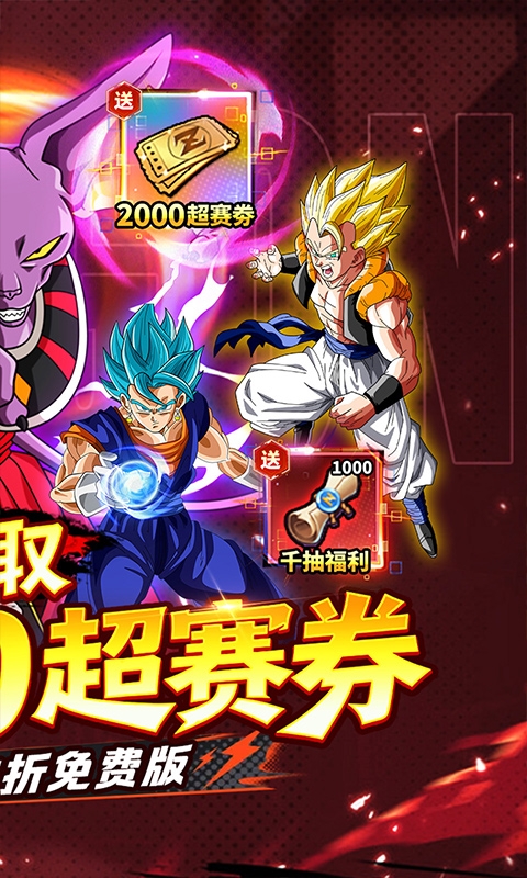 神龙战争手机折扣版