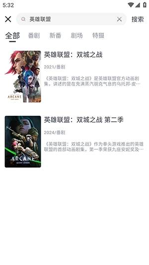 Moefun动漫官方版app下载