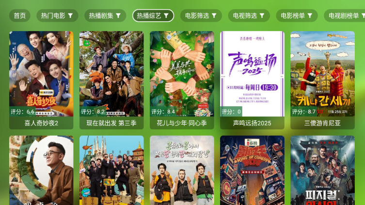 爆米花影视app官方下载