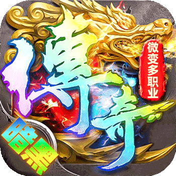 烈火骑士手游bt版