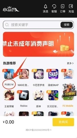 小氪兽app官网下载