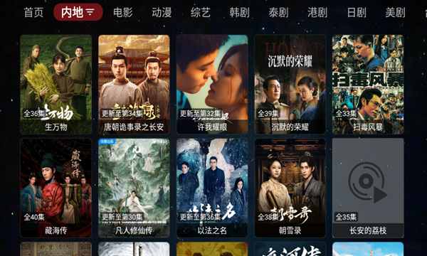 胡萝卜影视官方版