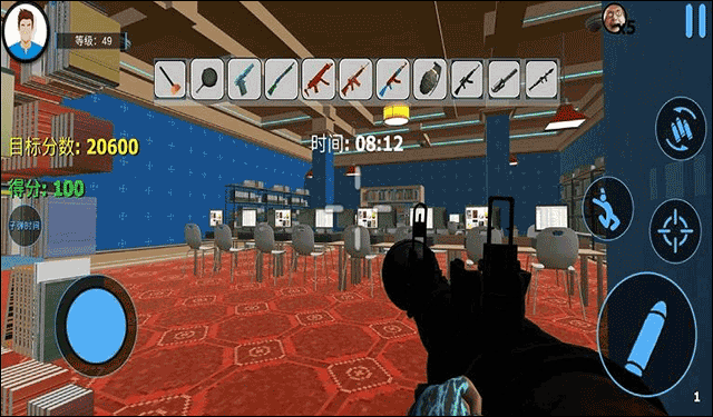 城市破坏模拟器官方版