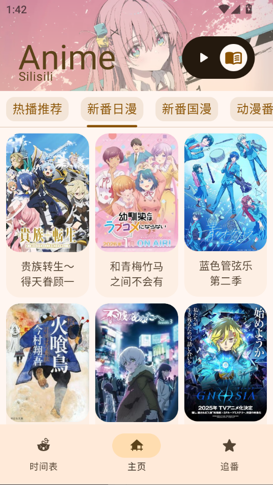 LaQoo官方免费下载安装