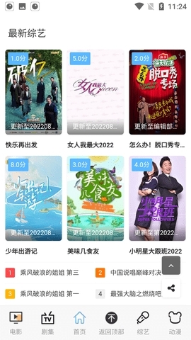 悟空影视大全免费高清版下载