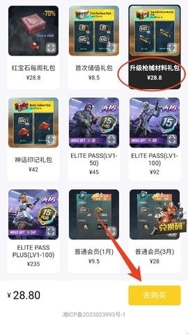 小氪兽app官网下载