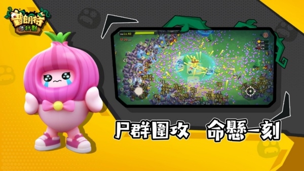 普朗特计划安卓版