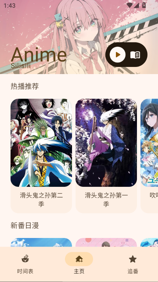 LaQoo官方免费下载安装