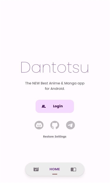 dantotsu漫画官方正版