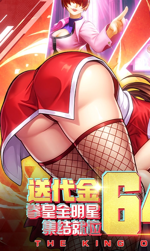 合金风暴安卓最新折扣版