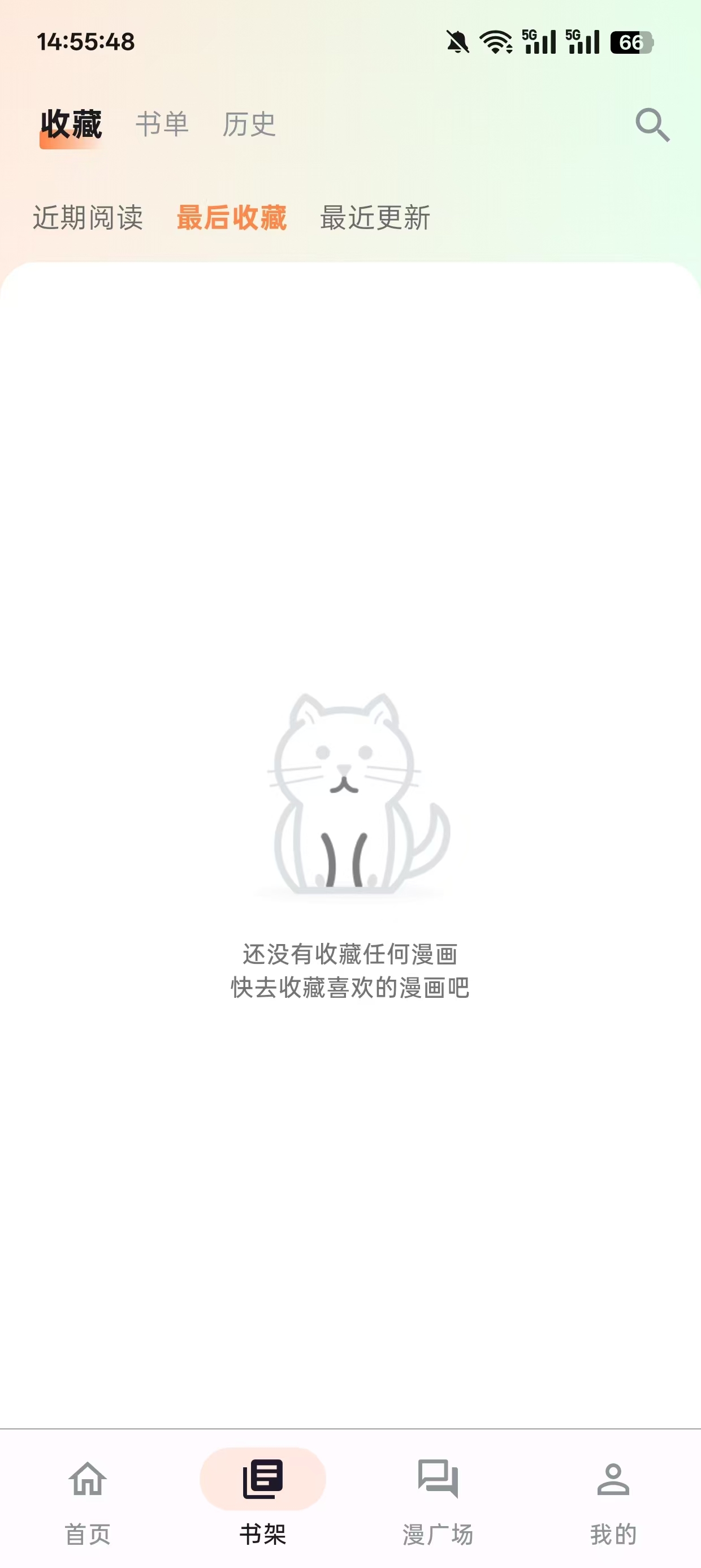 喵呜漫画官网版下载