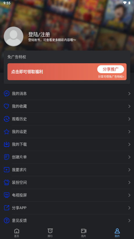 幻羽视频app官方下载