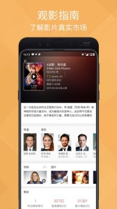 芝麻影视大全免费版下载