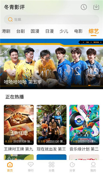 1768355391359962.jpg 202512191734108200.jpg