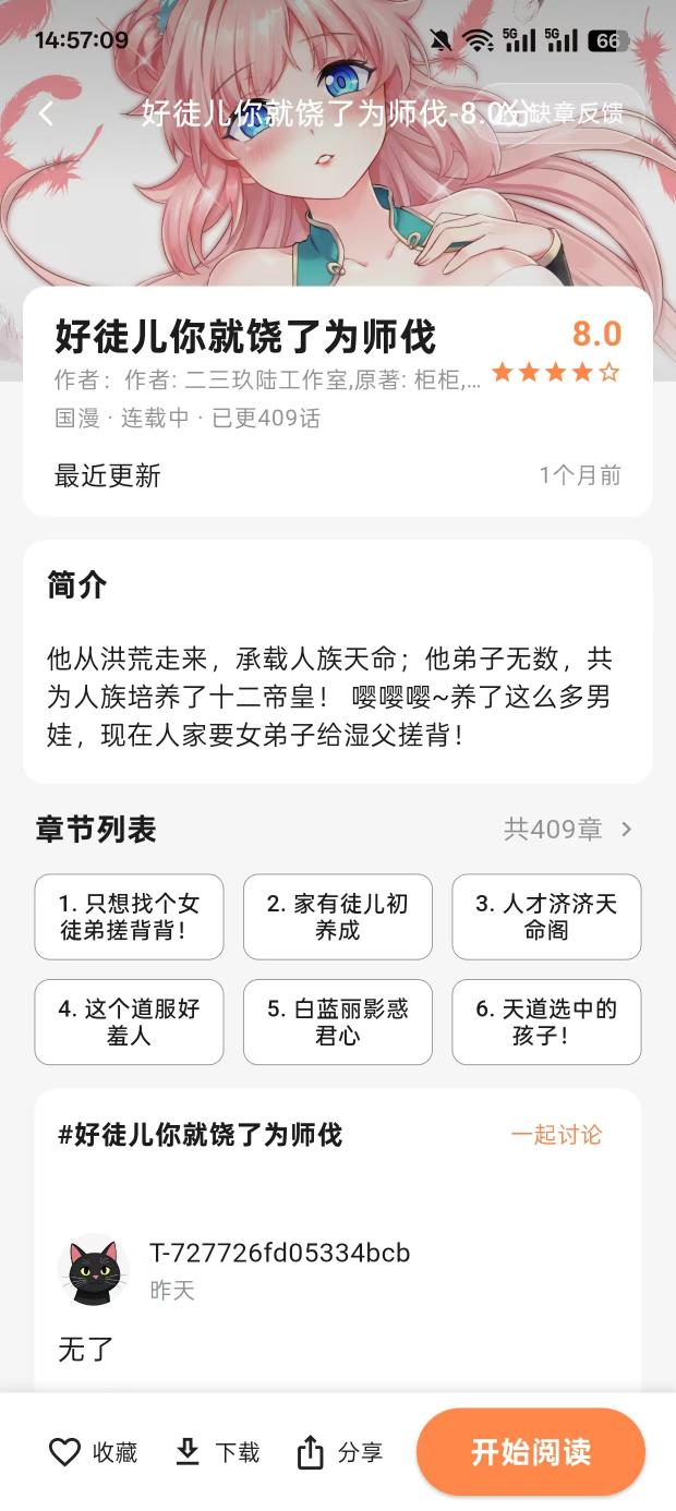 1768374829901858.jpg 微信图片_20260114145735_283_12.jpg