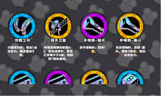 13204842rqpc (1).png