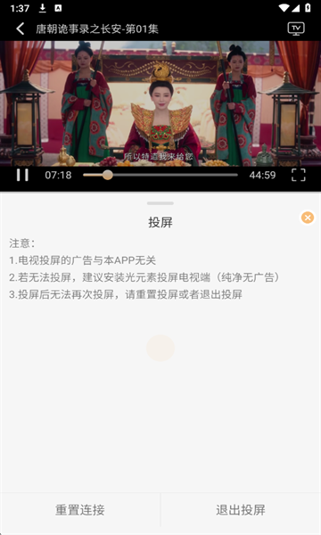 看呗影视app免费下载