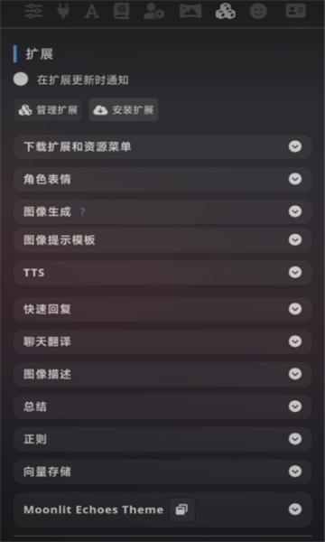 SillyTavern酒馆下载