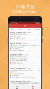 芝麻影视大全免费版下载