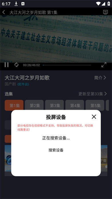 鲨鱼影视app官网下载