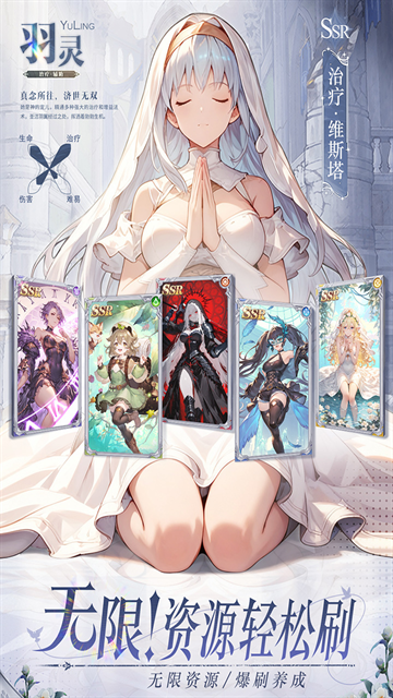 晴空双子官网下载