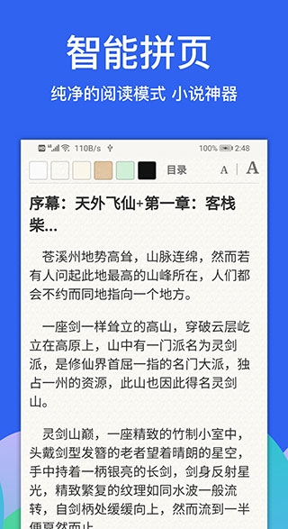 Alook浏览器安卓版下载