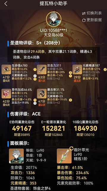 yshelper最新版官方下载