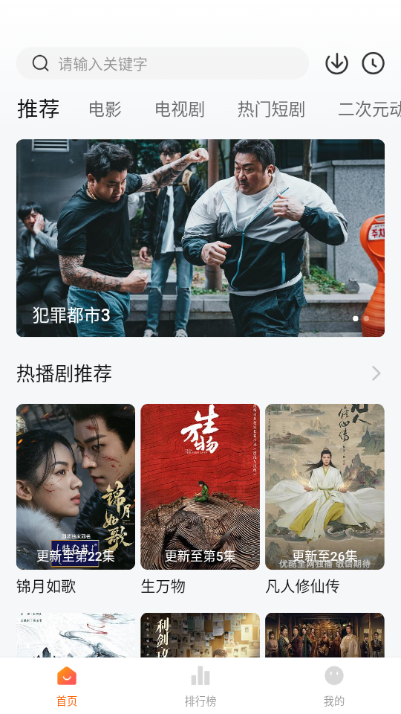 小柚子免费追剧最新版下载