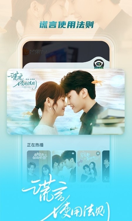 大芒短剧app下载