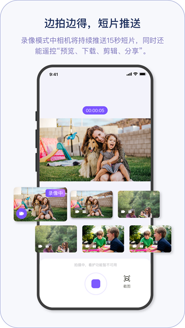 小默魔法相机官网app下载