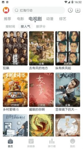 猫放时光软件下载