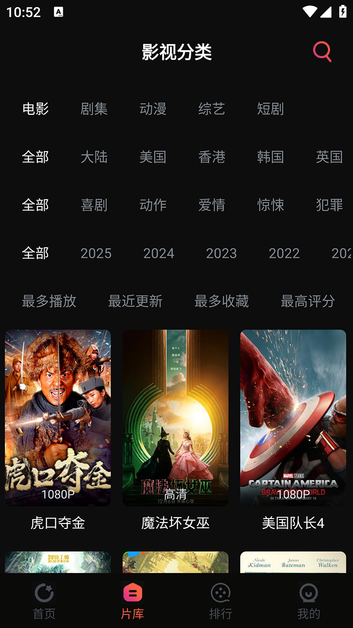 闪影视界app官方下载