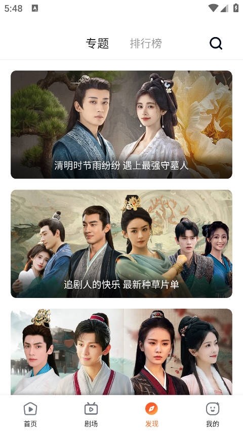 趣看影视官方下载